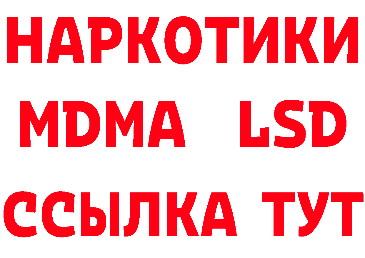 МЯУ-МЯУ 4 MMC вход маркетплейс МЕГА Кадников