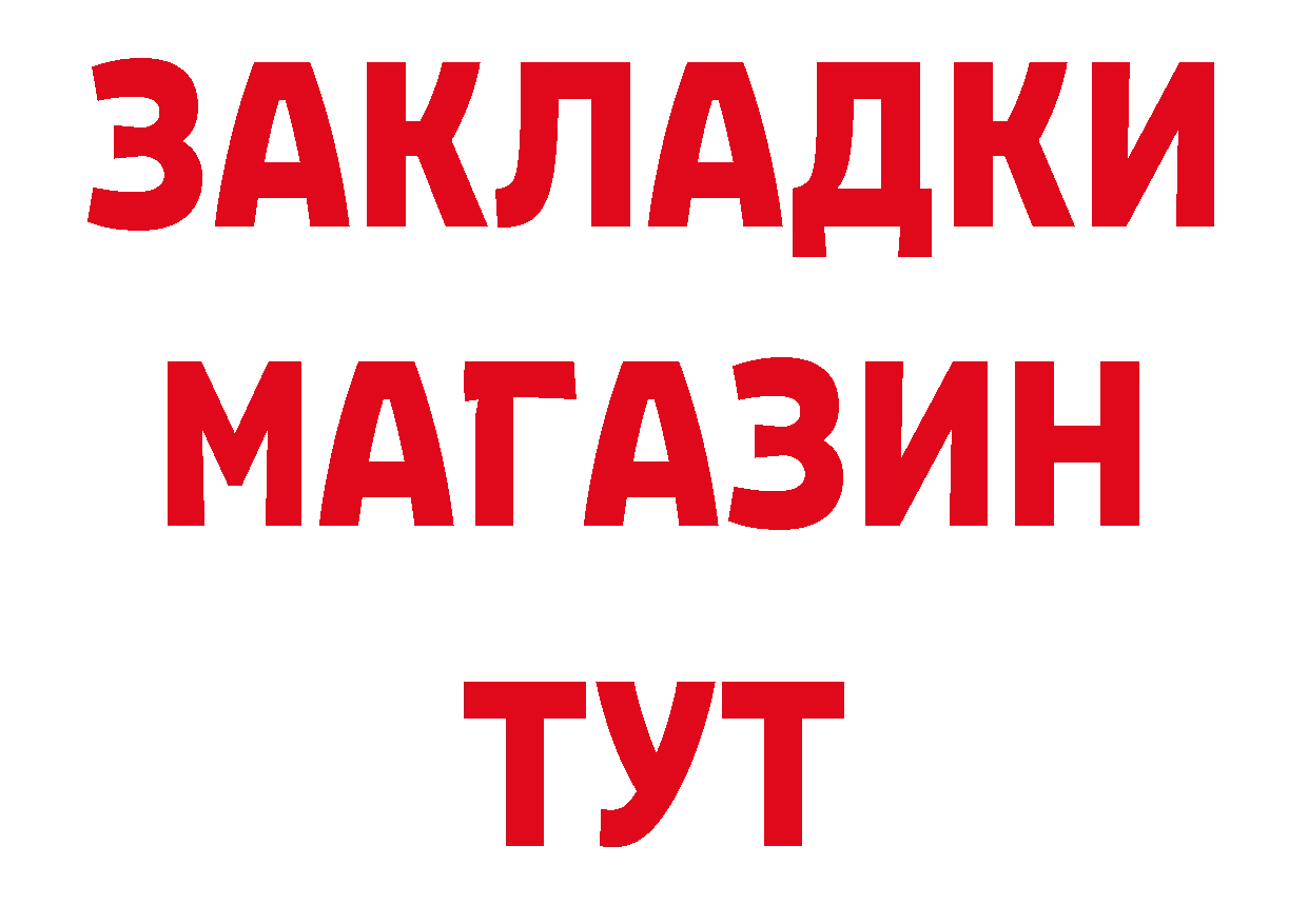 МЕТАМФЕТАМИН пудра ССЫЛКА это блэк спрут Кадников