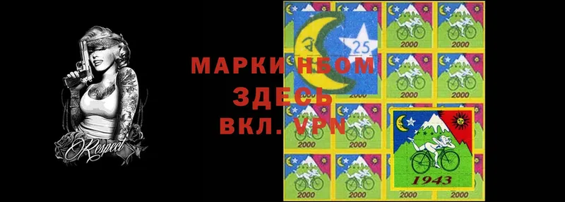 Марки 25I-NBOMe 1,8мг  KRAKEN рабочий сайт  Кадников 